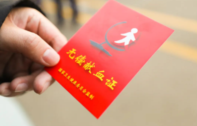 乐天堂fun88·(中国区)官方网站